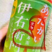 ヒメ日記 2025/04/03 22:12 投稿 濱名 美希 こあくまな熟女たち 鶯谷・日暮里店(KOAKUMAグループ)