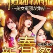 ヒメ日記 2025/01/09 21:04 投稿 鈴野ひとみ Claris Tokyo～クラリス東京～