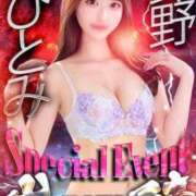 ヒメ日記 2025/06/13 02:43 投稿 鈴野ひとみ Claris Tokyo～クラリス東京～