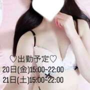 ヒメ日記 2024/12/18 12:21 投稿 みつき LEVEL1