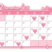 ヒメ日記 2025/12/13 12:21 投稿 みつき LEVEL1