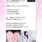 ヒメ日記 2025/04/02 15:12 投稿 かすみ 横浜泡洗体デラックスエステ