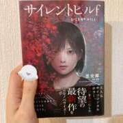 かすみ やっと見つけた🔎 横浜泡洗体デラックスエステ