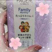 ヒメ日記 2025/04/09 23:12 投稿 はるな 熟女の風俗最終章　越谷店
