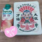 ヒメ日記 2025/06/04 14:52 投稿 はるな 熟女の風俗最終章　越谷店