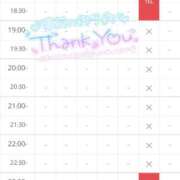 ヒメ日記 2024/12/08 20:43 投稿 ねね 男爵