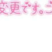 ヒメ日記 2024/12/22 18:08 投稿 ねね 男爵