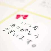 ヒメ日記 2025/08/04 17:45 投稿 ねね 男爵