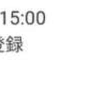 ねね あれ？2日前も確か… 男爵