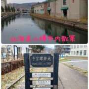 ヒメ日記 2025/12/03 07:00 投稿 かのん モアグループ宇都宮人妻花壇