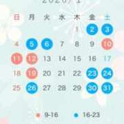 ヒメ日記 2026/01/01 17:15 投稿 流星　ひかる Amateras～アマテラス～