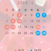 ヒメ日記 2026/02/04 15:36 投稿 流星　ひかる Amateras～アマテラス～