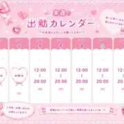 ヒメ日記 2026/05/24 19:44 投稿 星野いちご 成田快楽Ｍ性感倶楽部～前立腺マッサージ専門～