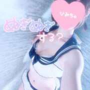 ヒメ日記 2026/05/28 12:24 投稿 星野いちご 成田快楽Ｍ性感倶楽部～前立腺マッサージ専門～