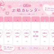 ヒメ日記 2026/05/29 15:24 投稿 星野いちご 成田快楽Ｍ性感倶楽部～前立腺マッサージ専門～