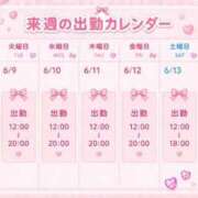 ヒメ日記 2026/06/05 19:34 投稿 星野いちご 成田快楽Ｍ性感倶楽部～前立腺マッサージ専門～