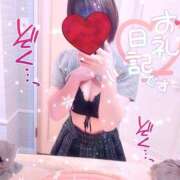 ヒメ日記 2026/06/13 01:24 投稿 星野いちご 成田快楽Ｍ性感倶楽部～前立腺マッサージ専門～