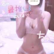 ヒメ日記 2026/09/12 13:44 投稿 星野いちご 成田快楽Ｍ性感倶楽部～前立腺マッサージ専門～