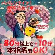 ヒメ日記 2025/02/11 17:57 投稿 もえ 熟女の風俗最終章 本厚木店