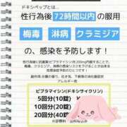 ヒメ日記 2026/02/28 19:31 投稿 もえ 熟女の風俗最終章 本厚木店