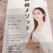 ヒメ日記 2026/05/04 22:21 投稿 もえ 熟女の風俗最終章 本厚木店