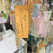 ヒメ日記 2026/07/07 22:01 投稿 もえ 熟女の風俗最終章 本厚木店