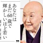 ヒメ日記 2026/07/13 18:42 投稿 もえ 熟女の風俗最終章 本厚木店