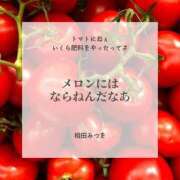 ヒメ日記 2026/07/13 22:51 投稿 もえ 熟女の風俗最終章 本厚木店
