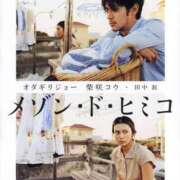 ヒメ日記 2026/07/19 17:51 投稿 もえ 熟女の風俗最終章 本厚木店
