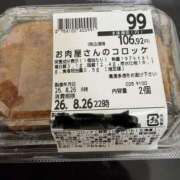 ヒメ日記 2026/08/26 18:41 投稿 もえ 熟女の風俗最終章 本厚木店