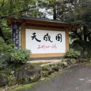 ヒメ日記 2026/09/08 18:02 投稿 もえ 熟女の風俗最終章 本厚木店
