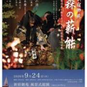 ヒメ日記 2026/09/19 05:41 投稿 もえ 熟女の風俗最終章 本厚木店