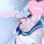 ヒメ日記 2026/05/31 11:54 投稿 星野いちご 癒したくて成田店～日本人アロマ性感～