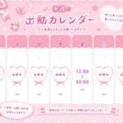 ヒメ日記 2026/06/04 18:14 投稿 星野いちご 癒したくて成田店～日本人アロマ性感～