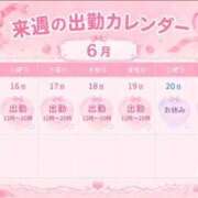 ヒメ日記 2026/06/13 10:14 投稿 星野いちご 癒したくて成田店～日本人アロマ性感～