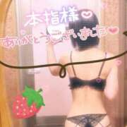 ヒメ日記 2026/06/18 21:14 投稿 星野いちご 癒したくて成田店～日本人アロマ性感～