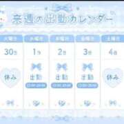 ヒメ日記 2026/06/26 20:14 投稿 星野いちご 癒したくて成田店～日本人アロマ性感～