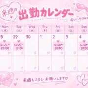 ヒメ日記 2026/09/26 17:54 投稿 星野いちご 癒したくて成田店～日本人アロマ性感～