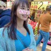 ヒメ日記 2024/12/28 07:08 投稿 ちなつ ノーパンエステ!?絶頂させる天使たち