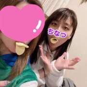 ヒメ日記 2025/02/10 07:18 投稿 ちなつ ノーパンエステ!?絶頂させる天使たち