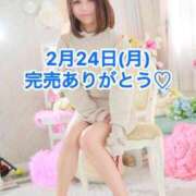 ヒメ日記 2025/02/24 18:48 投稿 ちなつ ノーパンエステ!?絶頂させる天使たち