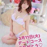 ヒメ日記 2025/03/12 18:08 投稿 ちなつ ノーパンエステ!?絶頂させる天使たち