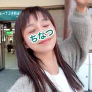 ヒメ日記 2025/04/17 20:43 投稿 ちなつ ノーパンエステ!?絶頂させる天使たち