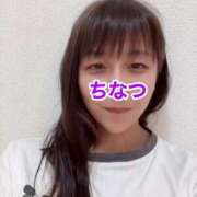 ヒメ日記 2025/04/30 23:48 投稿 ちなつ ノーパンエステ!?絶頂させる天使たち