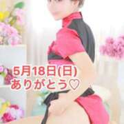 ヒメ日記 2025/05/19 17:08 投稿 ちなつ ノーパンエステ!?絶頂させる天使たち