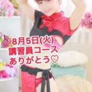 ヒメ日記 2025/08/06 00:38 投稿 ちなつ ノーパンエステ!?絶頂させる天使たち