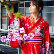 ヒメ日記 2025/10/11 21:58 投稿 ちなつ ノーパンエステ!?絶頂させる天使たち