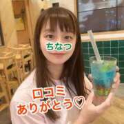 ヒメ日記 2026/04/18 22:58 投稿 ちなつ ノーパンエステ!?絶頂させる天使たち