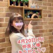 ヒメ日記 2026/04/21 10:48 投稿 ちなつ ノーパンエステ!?絶頂させる天使たち