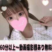 ヒメ日記 2025/07/30 21:48 投稿 あむ（極上SPコース対応） EIGHT（エイト）～8つのお約束と無限の可能性～